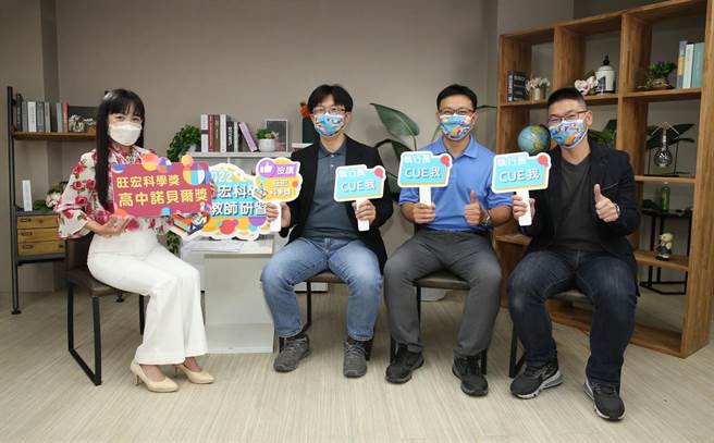 第21届旺宏科学奖总奖金将达500万元，对科学专题实作有兴趣的同学可踊跃报名。（旺宏提供／陈育贤新竹传真）