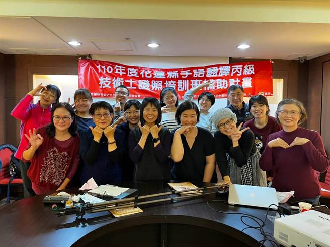 花蓮縣內原先僅有3名取得手語翻譯技術士證照的手譯員，協助聽語障者洽公、就醫、銀行開戶或參與活動等，服務量負荷重，不過今年有3人獲得丙級證照，未來將投入服務，提升縣內整體手譯量能。（花蓮縣政府提供／羅亦晽花蓮傳真）