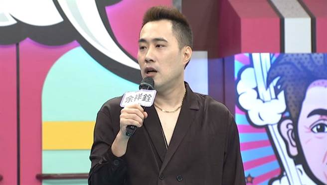 余祥铨遭亏代表作竟是「余天之子」。（中天综合台提供）