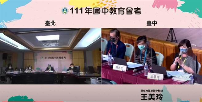 国中教育会考今(22)日为第二天考程，在自然科出题方面，解题老师认为，难易度适中，具有鑑别度，考生无论使用哪一种版本的教材，皆足以作答。(李侑珊翻摄)