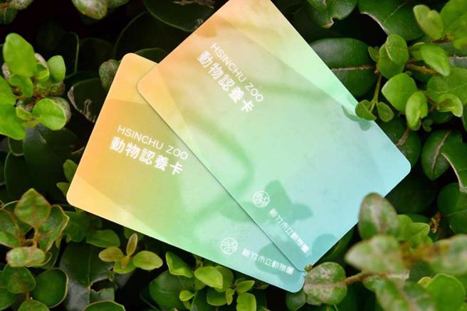 新竹市立動物園推出「動物認養卡」，購買一張新台幣500元，可享一年內無限次免費入園，購卡費用將納入動物認養基金，用來購買動物用品如飼料、棲地設備、環境豐富化設施等。（圖/ 中央社）