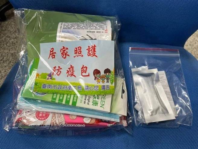 台南防疫包遭嫌内容阳春。(台南市卫生局提供／曹婷婷台南传真)