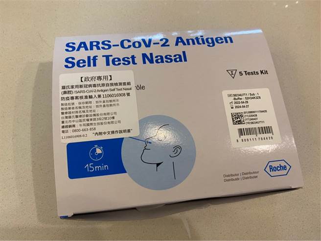 快筛实名制购买量逐渐趋缓，花莲有不少药局剩余量逐日增加，花莲县政府除鼓励还未购买的乡亲前往购买，县长徐榛蔚呼吁中央放宽购买资格，让试剂能在市面流通；实名制快筛示意图。（罗亦晽摄）