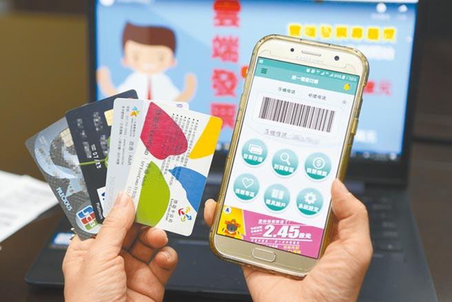 載具特別獎500比一般發票易中獎。(示意圖/中時新聞網)
