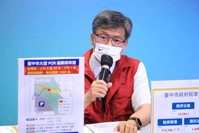 台中市卫生局长曾梓展正面回击，政府稽查有SOP，有人检举，立案后就查，不查才是瀆职。（台中市政府提供／卢金足台中传真）