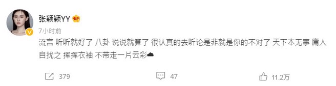 张颖颖的文章几乎跟杨幂一样。（图／微博@张颖颖）