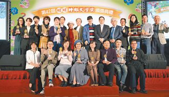 第43屆旺旺時報文學獎 向全球華人徵文
