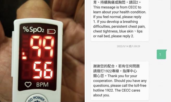 曾建华》我的确诊隔离记之三