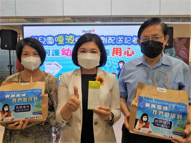 减少幼儿戳鼻快筛不适，云林县政府自购1万剂唾液型快筛剂。（张朝欣摄）