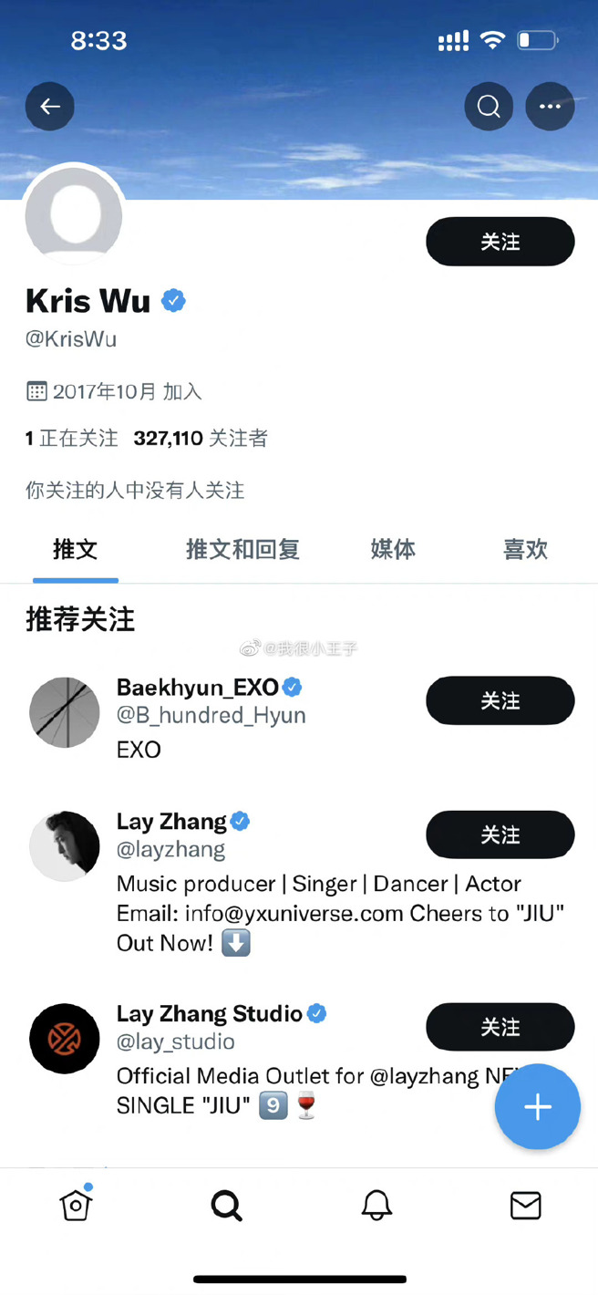 網友發現，吳亦凡的官方推特換下大頭照，還曬出藍天白雲的背景照。（圖／取材自微博）