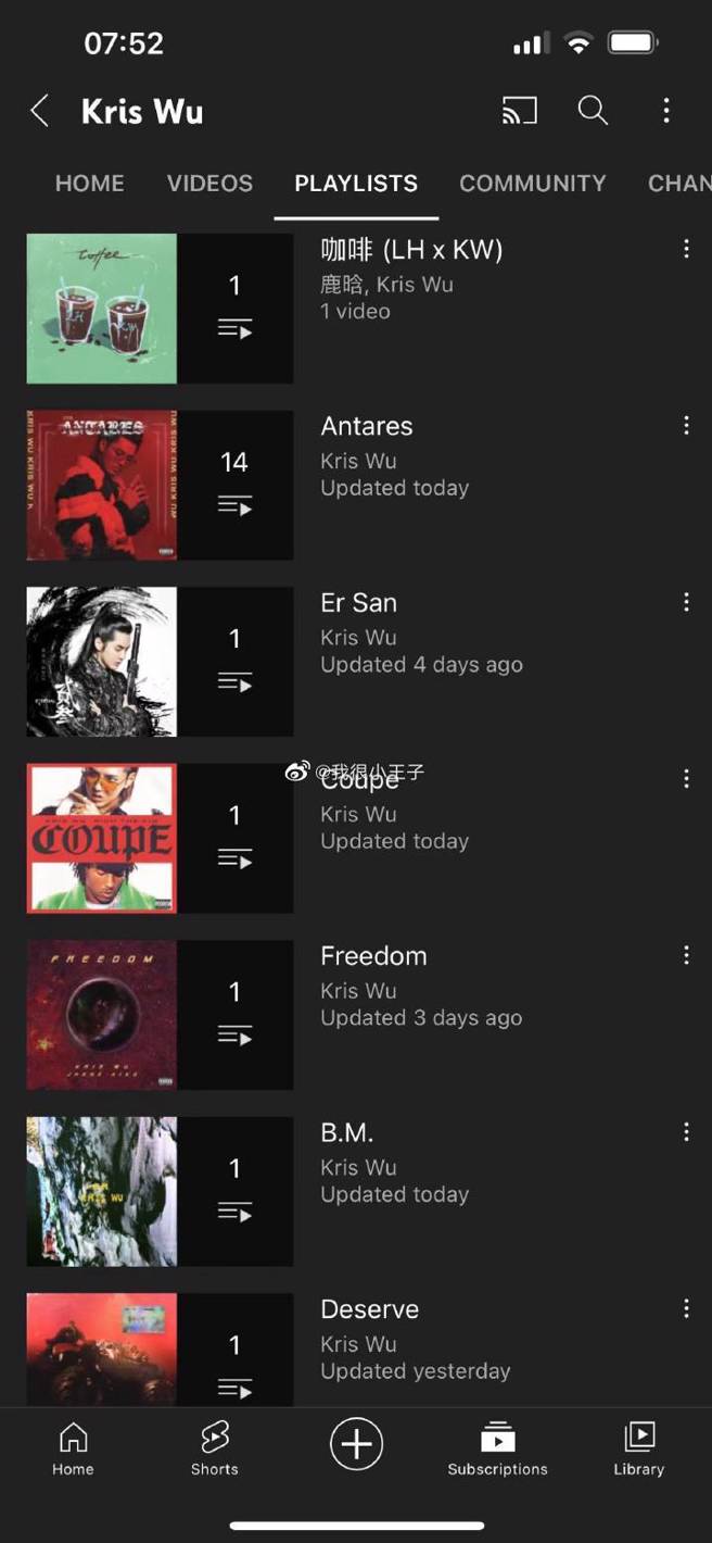 眼尖網友還發現，吳亦凡Youtube頻道也悄悄更新了。（圖／取材自微博）