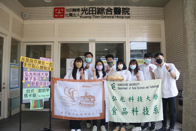 弘光科大菓子社做点心送入医院舒缓长辈情绪。（陈淑娥摄）