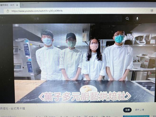 弘光科大菓子社拍片做点心。（陈淑娥摄）