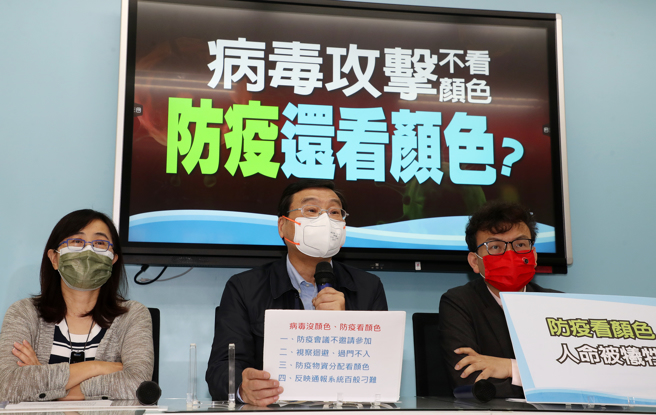 國民黨立法院黨團副書記長鄭正鈐（右起）、總召曾銘宗、立委林奕華23日召開「病毒攻擊不看顏色 防疫還看顏色？」記者會，列出「防疫會議不邀請參加」、「視察迴避、過門不入」等四點，痛批蔡政府防疫看顏色，要求蔡政府從今天開始把防疫做好，一起照顧全民的健康權益。（劉宗龍攝）