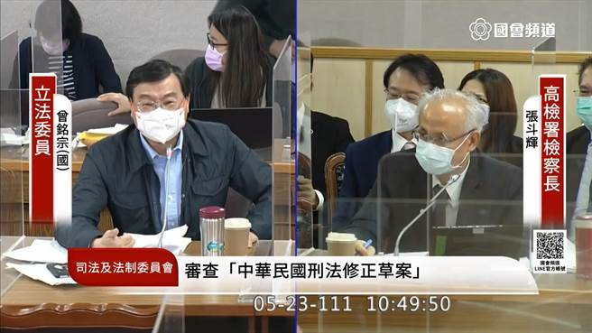 ，國民黨團總召曾銘宗質詢高檢署檢察長張斗輝「高登環球僅200萬資本，卻要進口16.5億元的快篩劑，是否合理？」張則回復，資料不足無法判斷是否合理。（擷取自國會頻道直播）