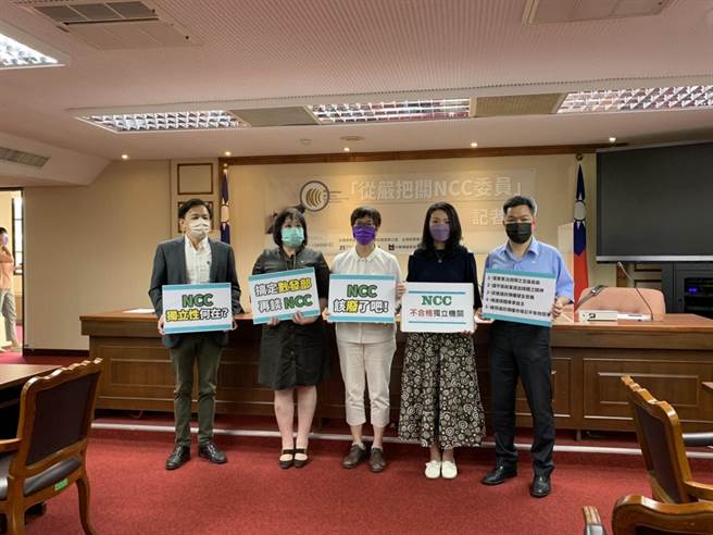 民眾黨立委蔡璧如、高虹安、財團法人21世紀基金會以及中華傳播管理學會今召開「嚴格把關NCC委員」記者會。（張薷攝）