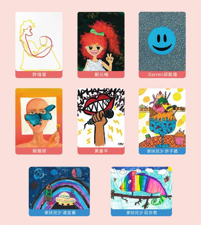 许玮宁、赖雅妍、郑元畅、黄豪平、Darren邱凯伟和儿少参与公益艺术创作。（家扶基金会提供）