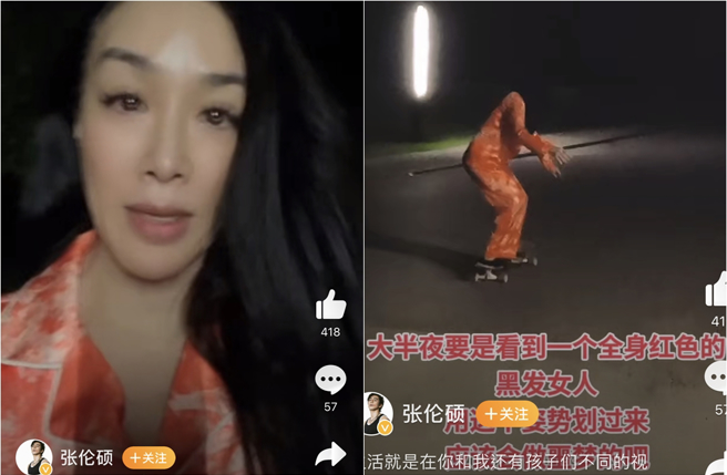 鍾麗緹深夜出門玩滑板，挨批嚇人又擾民。(取材自張倫碩微博)
