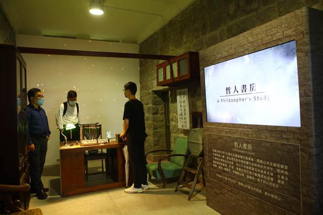 阎锡山故居修復后重新对外开放，推出「阳明山中的阎锡山」展览，阎锡山在种能洞发展出一套为人处事的宇宙观。（张立勋摄）