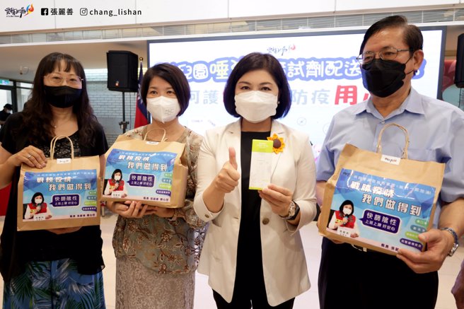 云林县长张丽善（图）在脸书宣布自购的1万剂唾液型快筛到货。（图/翻摄自张丽善脸书）