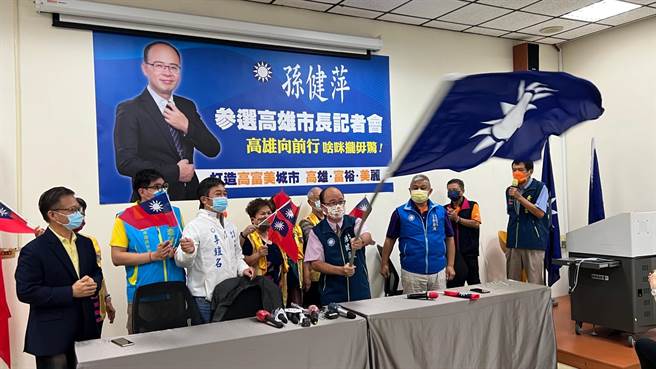 国民党高雄市长人选难产，党中央委员孙健萍今（23）日大动作宣布将参选高雄市长，但提出为避免桃园市长徵召争议事件重演，疾呼党中央应该办理初选。（柯宗纬摄）