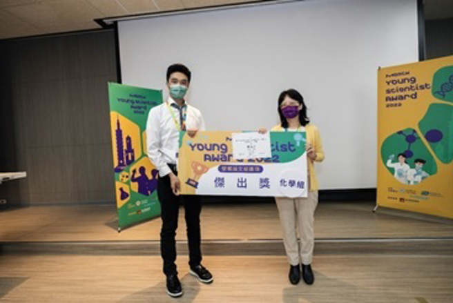 中兴大学生科系硕士生黄优人（左）荣获默克年轻科学人奖绿色化学领域杰出奖。(图/中兴大学提供)