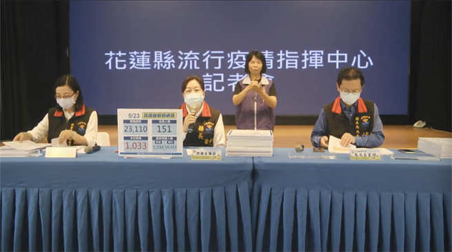 花莲县长徐榛蔚（中）、卫生局长朱家祥（右）与教育处代理处长翁书敏（左），说明今天县内疫情状况。（罗亦晽翻摄）