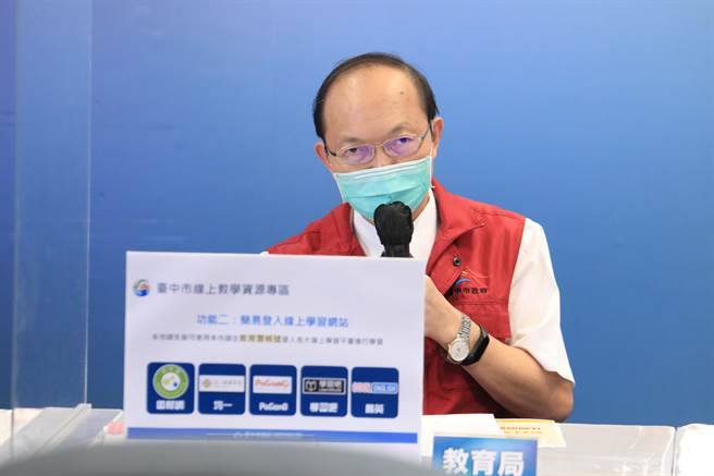 台中市教育局长杨振升说，台中市高中以下校园暂停实体课程，改採远距教学为使教师兼顾教学品质及家庭状况，教师得採在校或居家方式进行远距教学，授权学校视实际状况弹性调整。（台中市政府提供／冯惠宜台中传真）