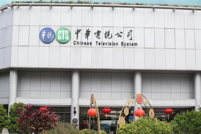 华视一个月内出包8次，惩处名单在今日确定。（陈俊吉摄）