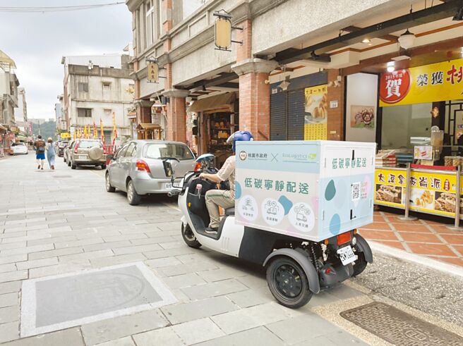 桃园市府在大溪老街打造低碳寧静转运站，目前已有统一速达率先上线运作。（吕筱蝉摄）