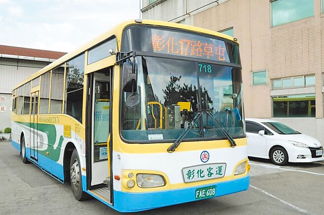 受到疫情衝击，公共运输乘客数大减，彰化客运继本月中宣布12条路线减班或停驶后，22日再调整9条路线，未来将因应疫情滚动式调整。（彰客提供/吴建辉彰化传真）