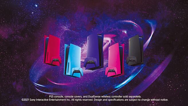 SIET在台推出全新PS5主機護蓋，星光藍、銀河紫及星幻粉最新色，定價2280元。（SIET提供）