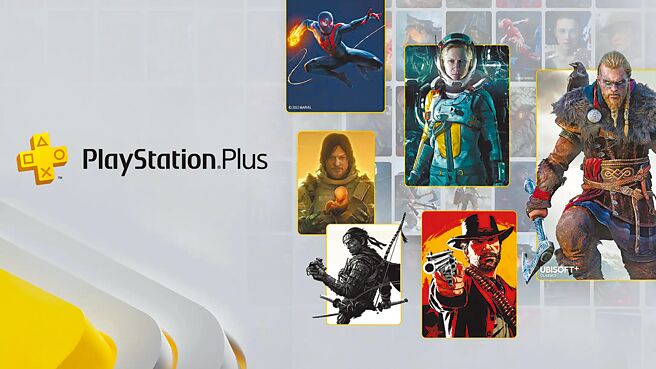 全新的PlayStation Plus台灣訂閱方案，基本方案每年1188元；升級方案每年1988元；高級方案每年2288元。（SIET提供）