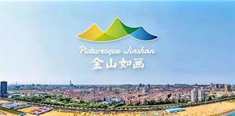 上海金山三景點今試開放 6月起其他景區恢復常態化