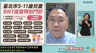 PCR出爐！台北市副市長蔡炳坤確診 半夜被喉嚨痛叫醒