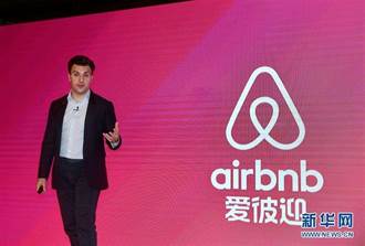 Airbnb將結束大陸業務 美團民宿急起搶占市場