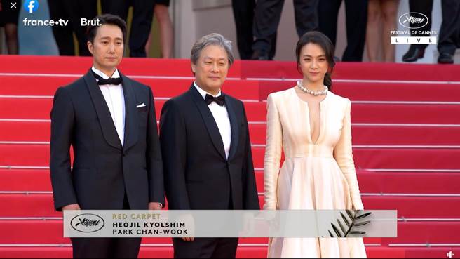 《分手的决心》女主角汤唯（右起）、导演朴赞郁及男主角朴海日踏上坎城影展红毯。（摘自官方脸书直播）
