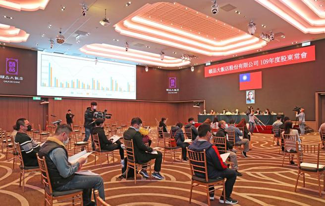 （股东会旺季到，云品规划股东会防疫措施，让上市公司与股东们安心出席会议。图／云品国际提供）