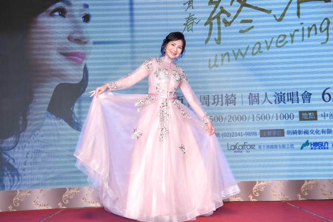 小百合周玥绮「青春终不悔」演唱会宣布延期到11月12日。（玥绮影视文化提供）