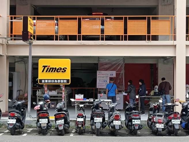 為恭醫院在復健大樓1樓設置「防疫得來速」，建置獨立醫護及行政人力，加速醫護處理程序。（為恭醫院提供／李京昇苗栗傳真）