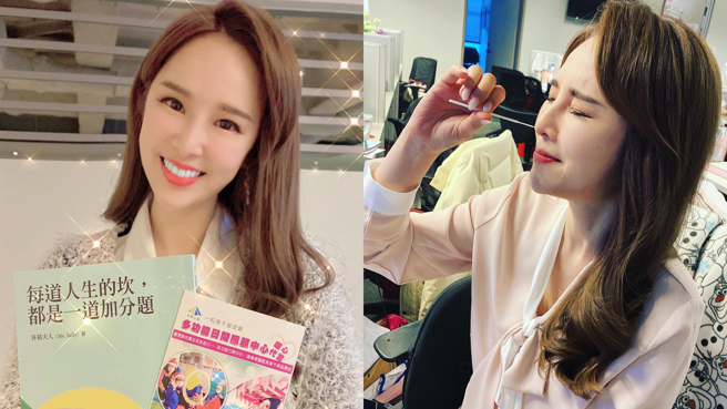 张龄予近日宣布结婚、怀孕却也不幸染疫。（图／FB@张龄予）