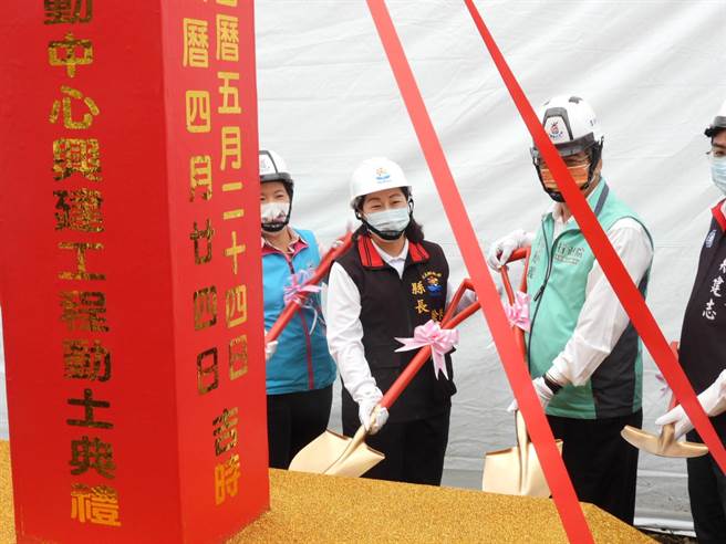 花莲吉安乡公所获中央及县府经费挹注、自行编列配合款，共斥资1600万元将打造新的庆丰活动中心，今开工动土，预计明年春季完工。（罗亦晽摄）