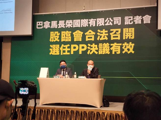 长荣弟弟派今日召开记者会，宣称合法召开股东会。（黄琮渊摄）