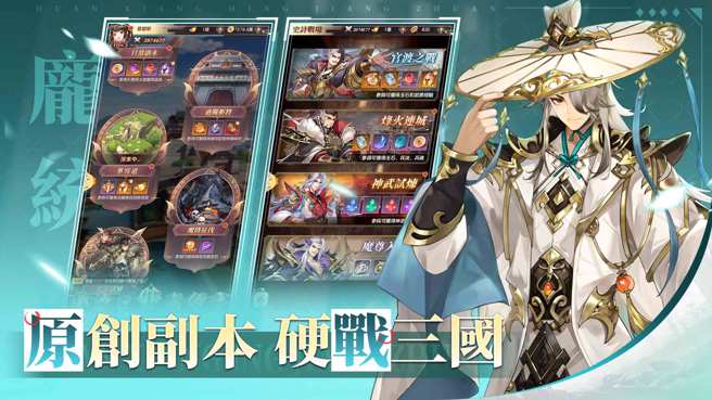 原创副本，爽快体验不长草