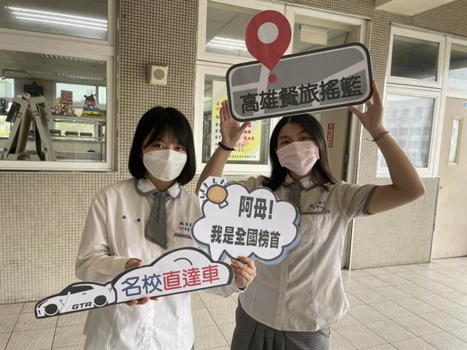 桃园市启英高中学生徐婕（左）635分夺下全国餐旅群榜首；陈香倚（右）也拿下624分高分。（吕筱蝉摄）