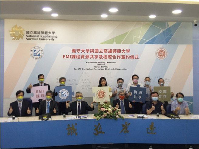 義守大學與高雄師範大學攜手啟動EMI校際合作，擴大兩校全英教學資源，共創雙贏。(照片/義守大學提供)