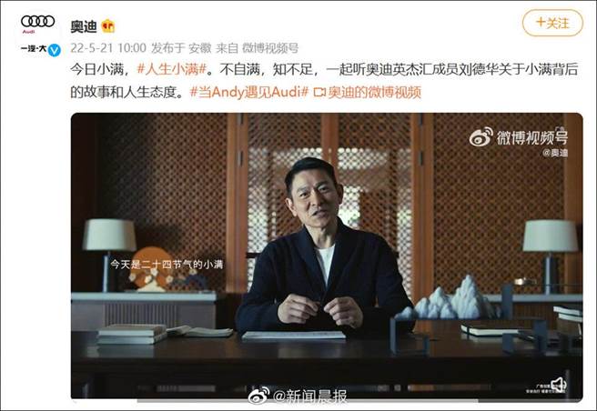 小满广告引热议，大陆国家版权局：保护版权、抵制剽窃等已成主流声音。（新闻晨报）