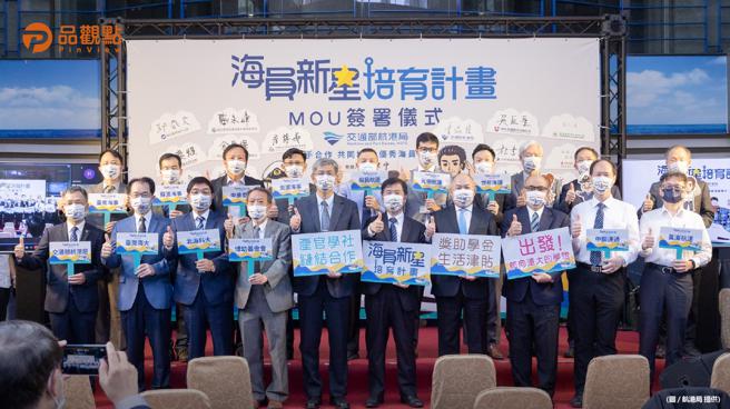 品观点│投入海运 翻转人生！海员新星培育计画正式启航│高雄