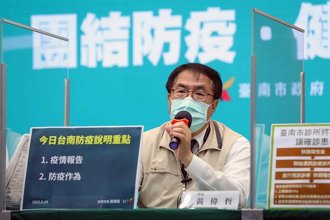 輝瑞兒童疫苗到貨，台南市長黃偉哲籲請家長盡快線上預約施打。（市府提供／洪榮志台南傳真）