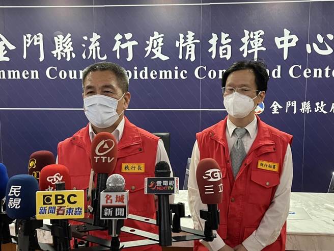 金門今天新增確診新冠104例，縣府下午直播說明最新疫情狀況。（縣府提供）